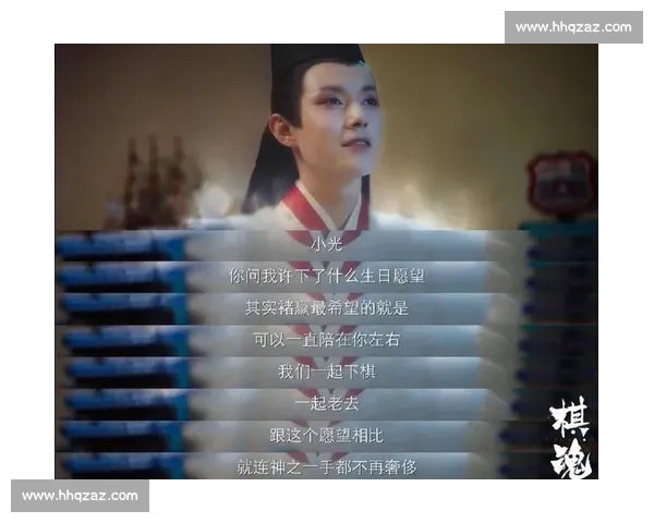 特写里的棋魂：王晨星的黑白传奇