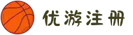 login_优游国际-UB8共创美好未来"